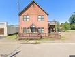 6541 e duck lake rd, land o lakes,  WI 54540